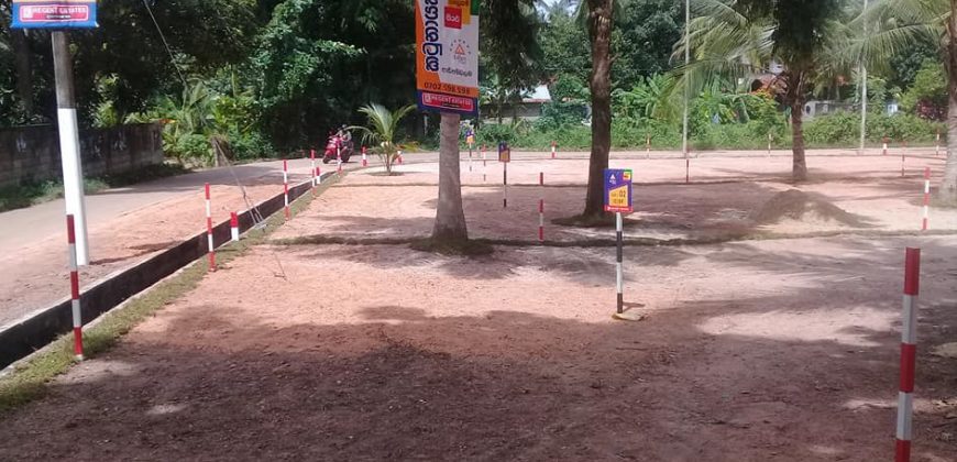 Andiambalama – Airport Reach