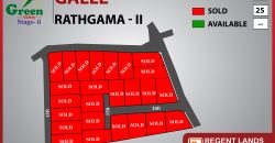 Rathgama – Green Valley ||