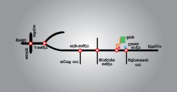 Dunagaha – Sandathenna