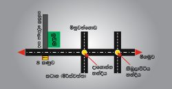 Dagonna – Haritha Danawwa