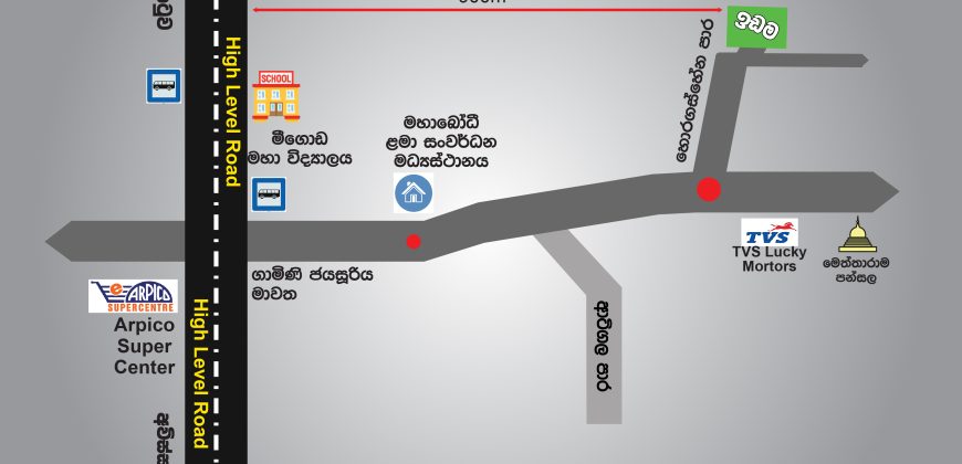 Meegoda – Thuru Piyasa