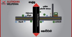 Aluthgama – Welipenna