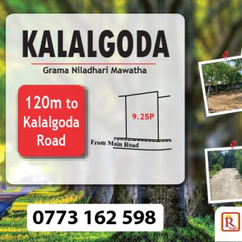 Thalawathugoda – Kalalgoda